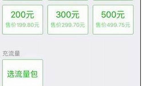 微信游戏充值退款申请