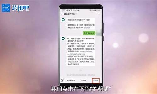 游戏实名认证了怎么修改_游戏实名认证了怎