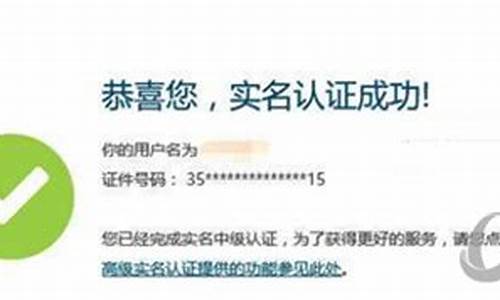 游戏账号实名认证修改后还会被找吗_游戏账