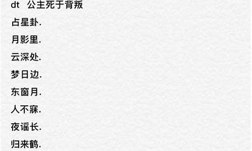 游戏名字女霸气高冷_游戏名字女霸气高冷两个字