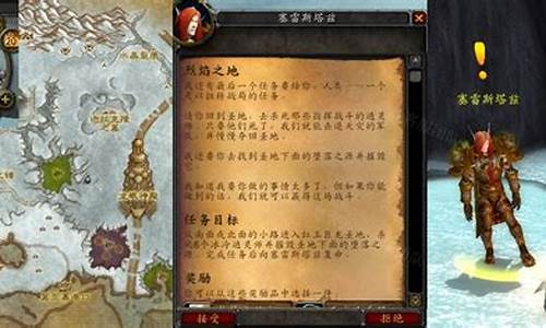 wow世界任务_Wow世界任务全新住所怎么做