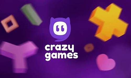 crazygames游戏进不去_crazygames打不开