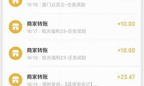 游戏赚钱提现微信_游戏赚钱提现微信红包