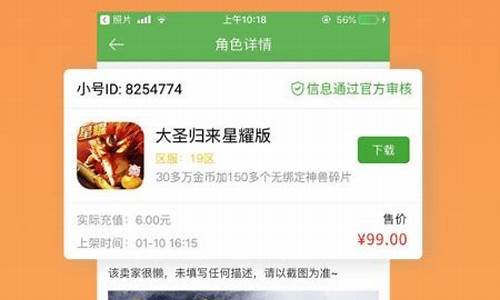 游戏盒子3733最新版本_游戏盒子3733最新版本安装