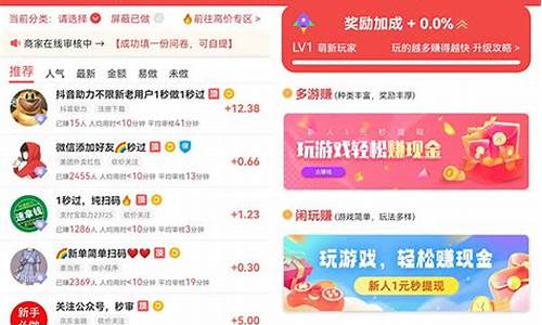 游戏挣钱直接到微信有什么游戏_赚钱游戏赚微信