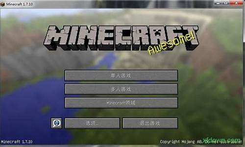 我的世界 pc_我的世界pc版