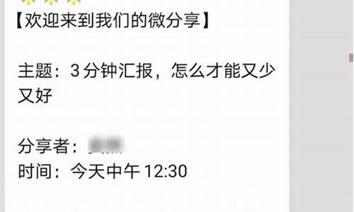 游戏群公告文案怎么写吸引人_游戏群公告文案怎么写吸引人的