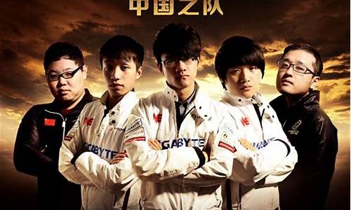 2013全明星lol