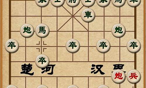 手机象棋单机版_手机象棋单机版下载