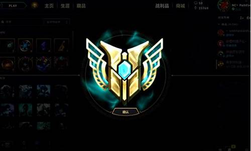 lol7级成就_lol7级成就怎么解锁