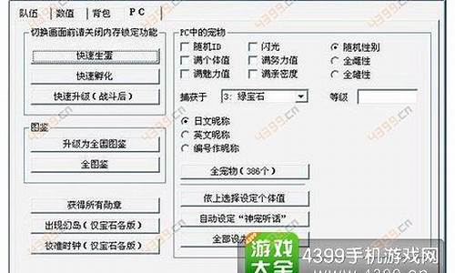 mh修改器_mh修改器手机版下载