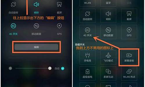 手机游戏时怎么录屏功能_手机游戏时怎么录屏功能呢