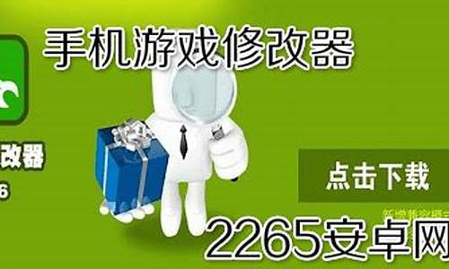 手机游戏修改器免root权限怎么开启_手机游戏修改器免root权限怎么开启的