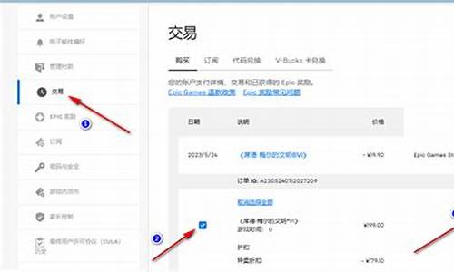 游戏平台不退款怎么投诉_游戏平台不退款怎么投诉举报