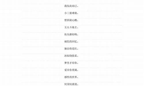 游戏名字古风诗意六个字_游戏名字古风诗意六个字男生