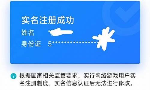 小米游戏如何解除实名认证