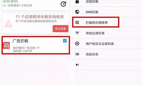 手机游戏广告怎么屏蔽掉_手机游戏广告怎么屏蔽掉的