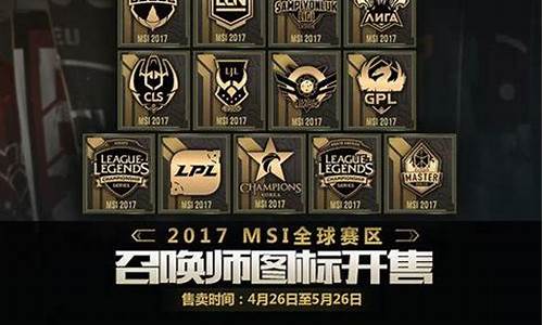 lol季中赛2021msi_lol季中赛2021在哪里举办